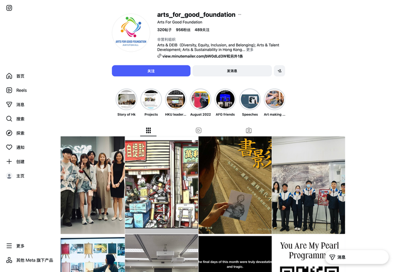 AGF 香港账号运营